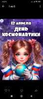 Разговоры о важном Разговоры о важном.