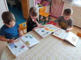 Праздник дня Праздник дня.