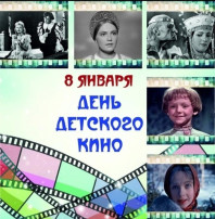 Тема дня Тема дня.